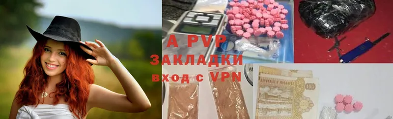 Alfa_PVP Соль Камышин